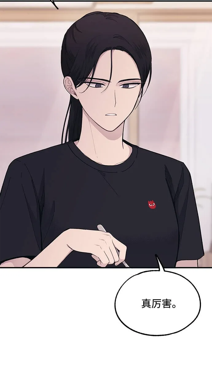 第41话 第47页