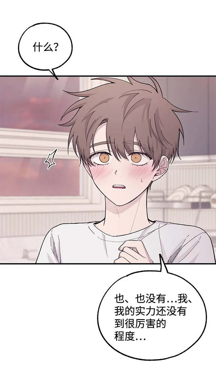 第41话 第48页