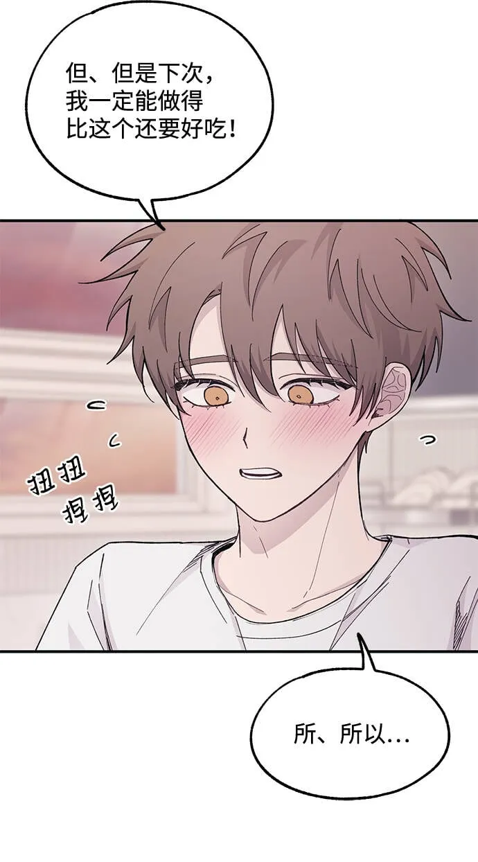 第41话 第49页