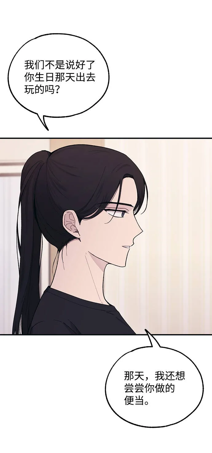 第41话 第51页