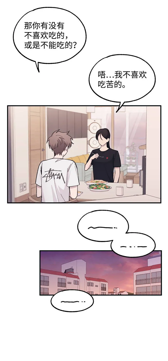 第41话 第53页