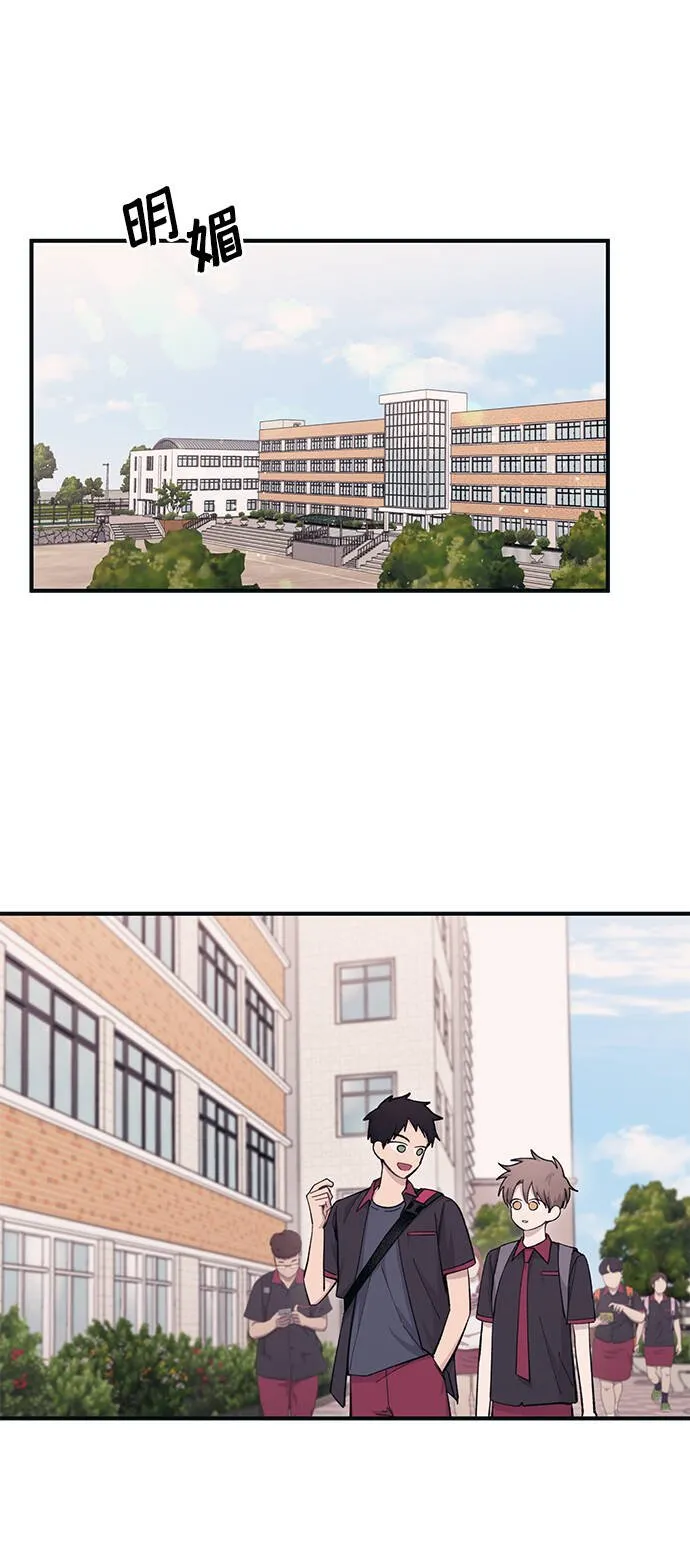 第41话 第54页