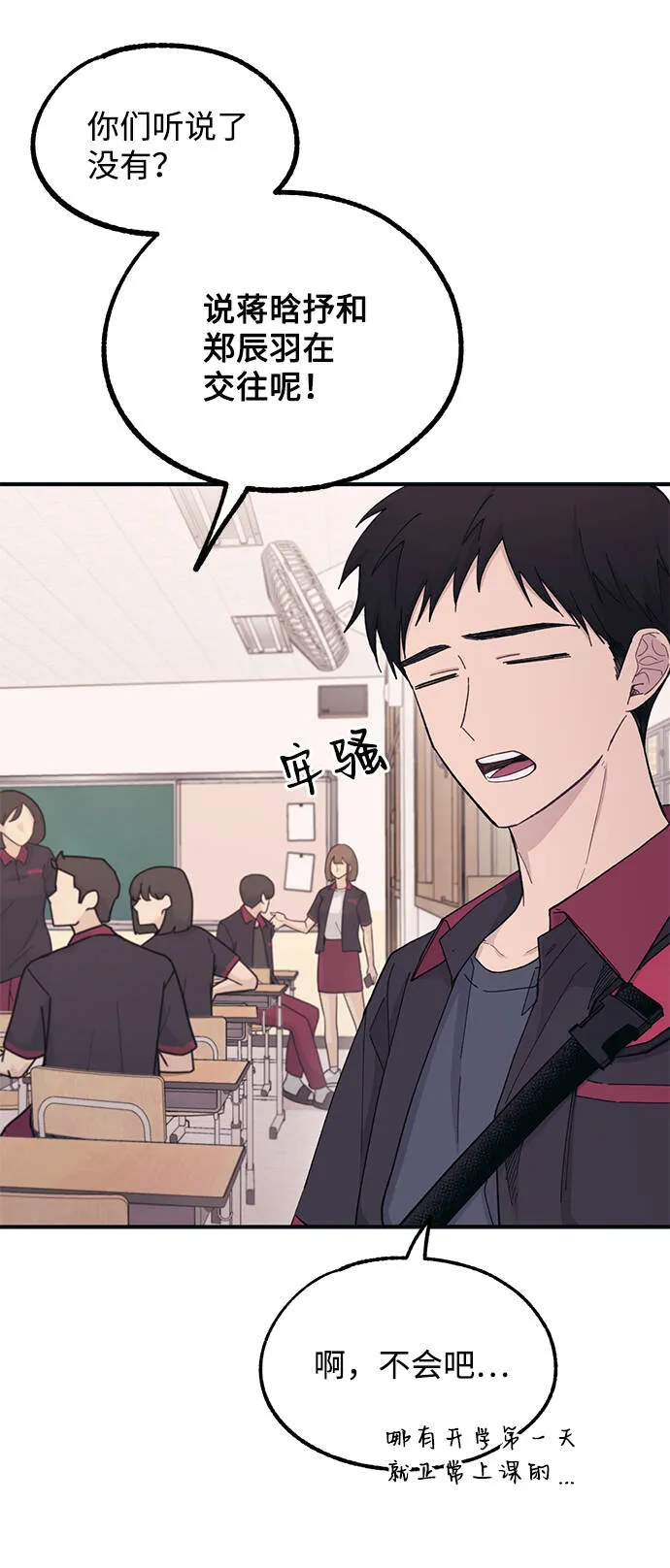 第41话 第56页