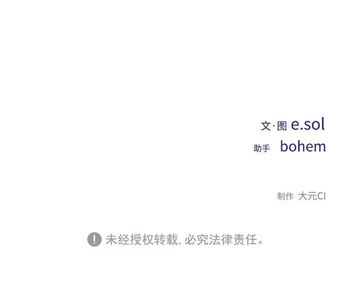 第41话 第58页