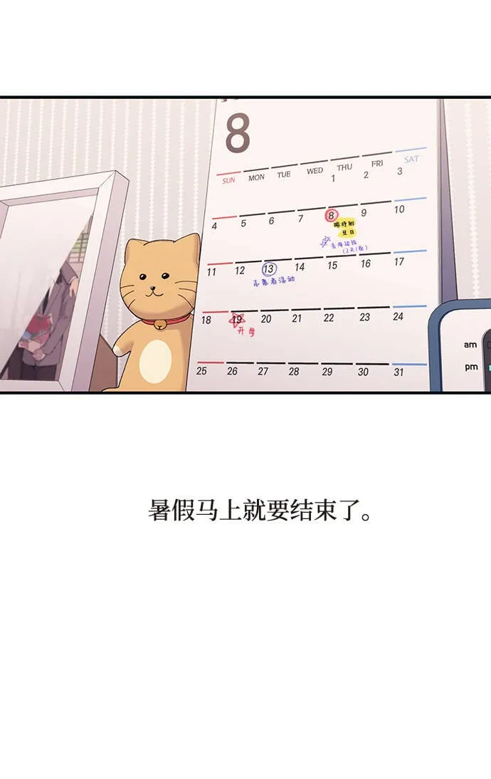第40话 第3页