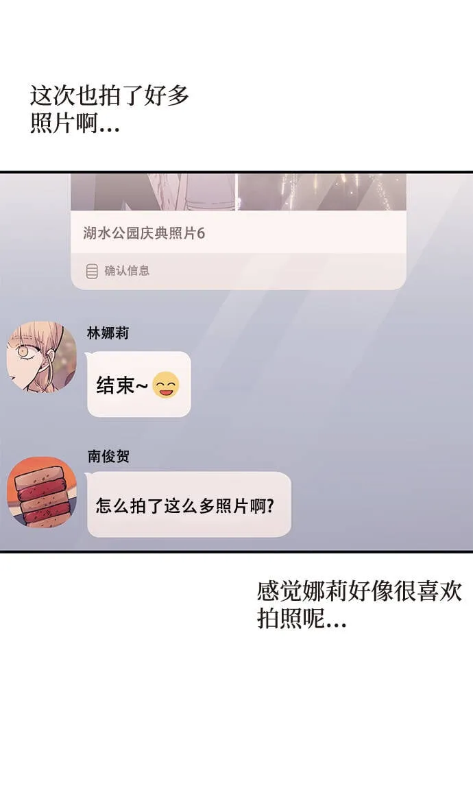第40话 第5页