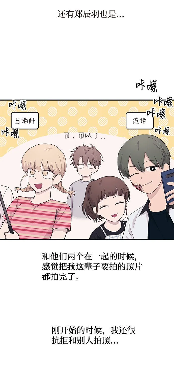 第40话 第6页