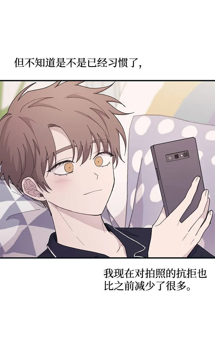 第40话 第7页