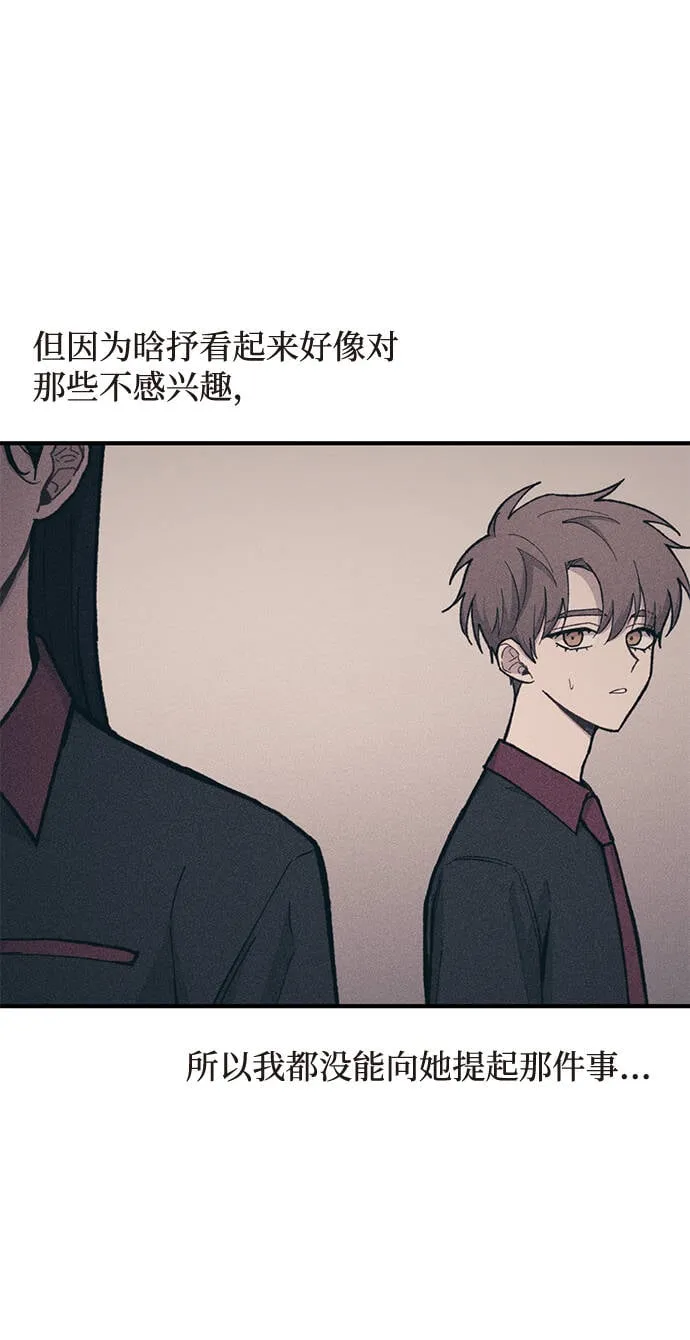 第40话 第12页
