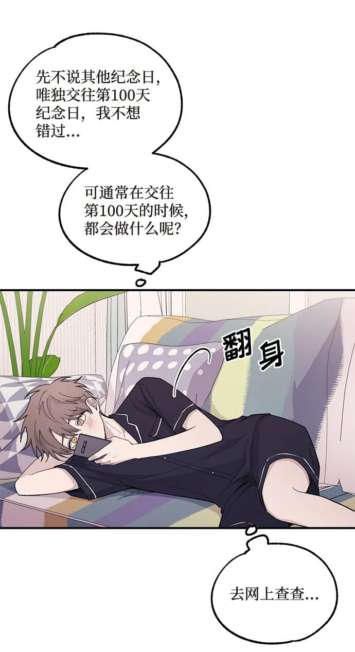 第40话 第13页
