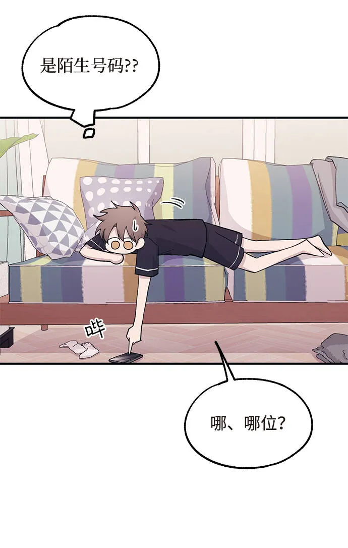 第40话 第15页
