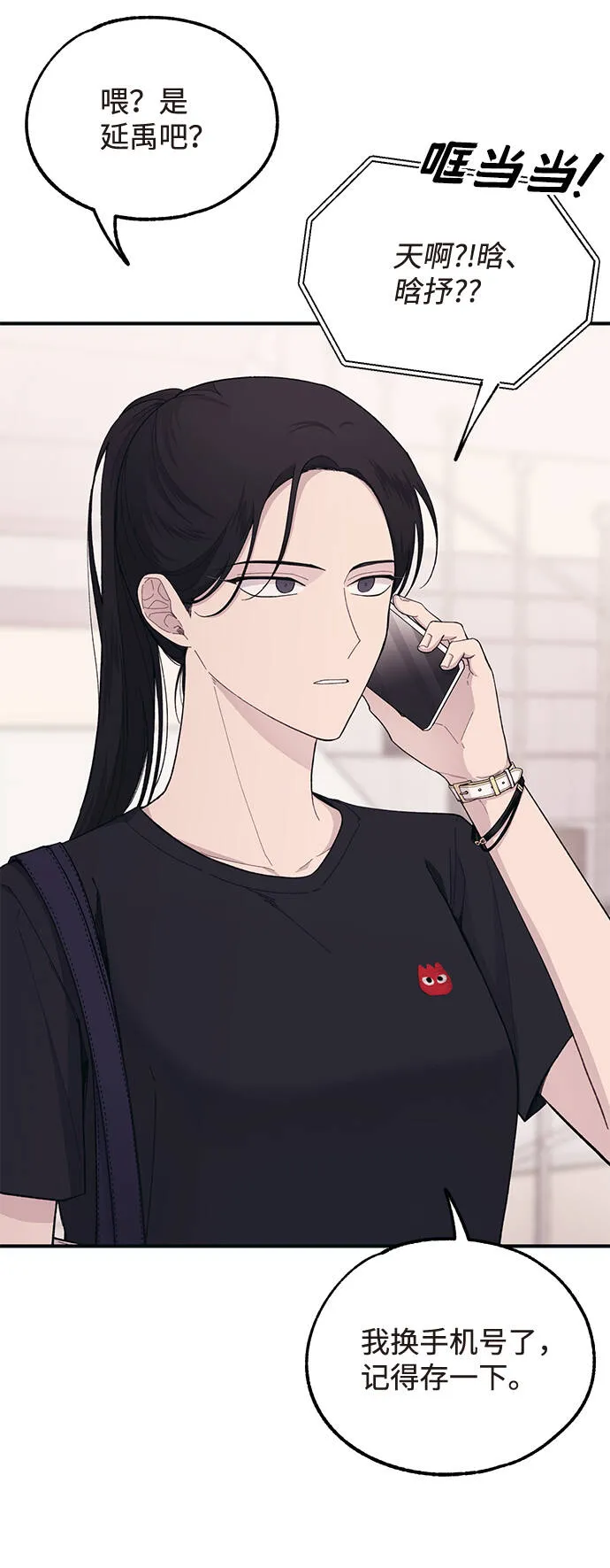 第40话 第16页