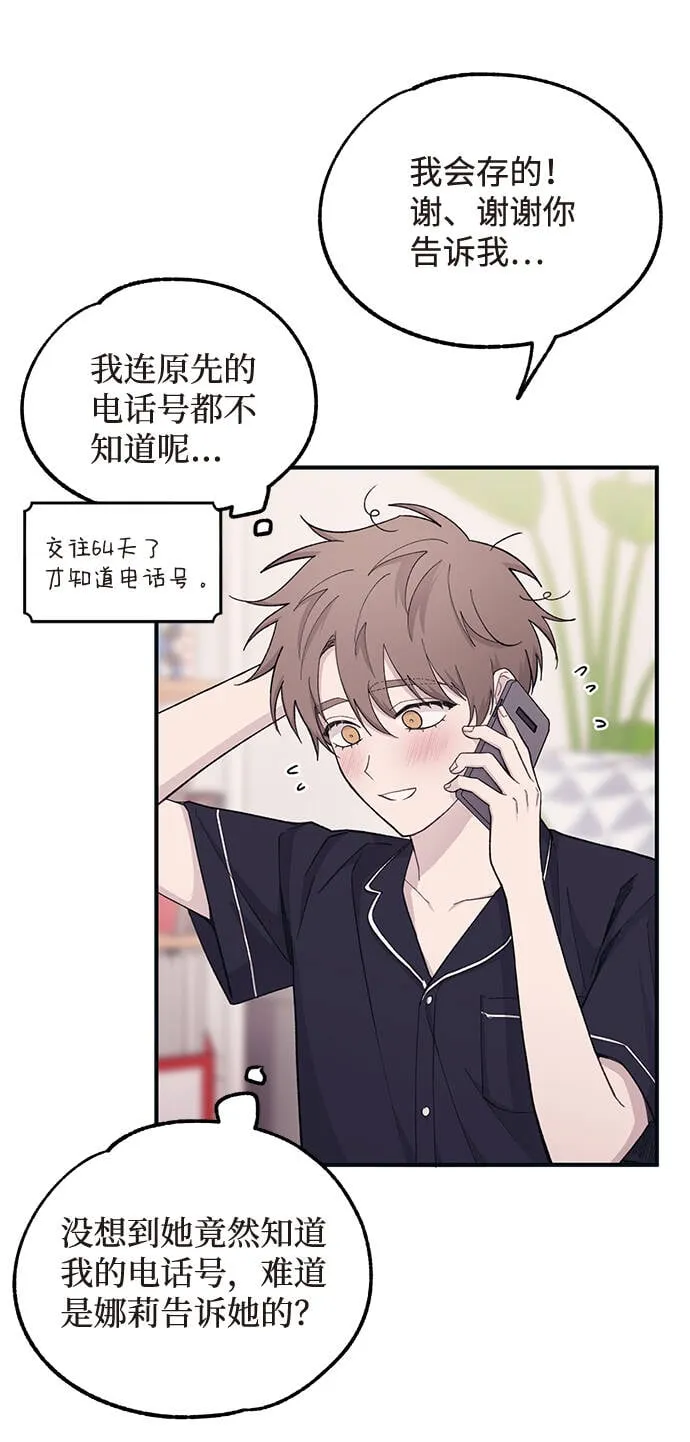 第40话 第18页