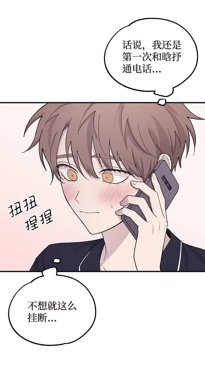 第40话 第19页