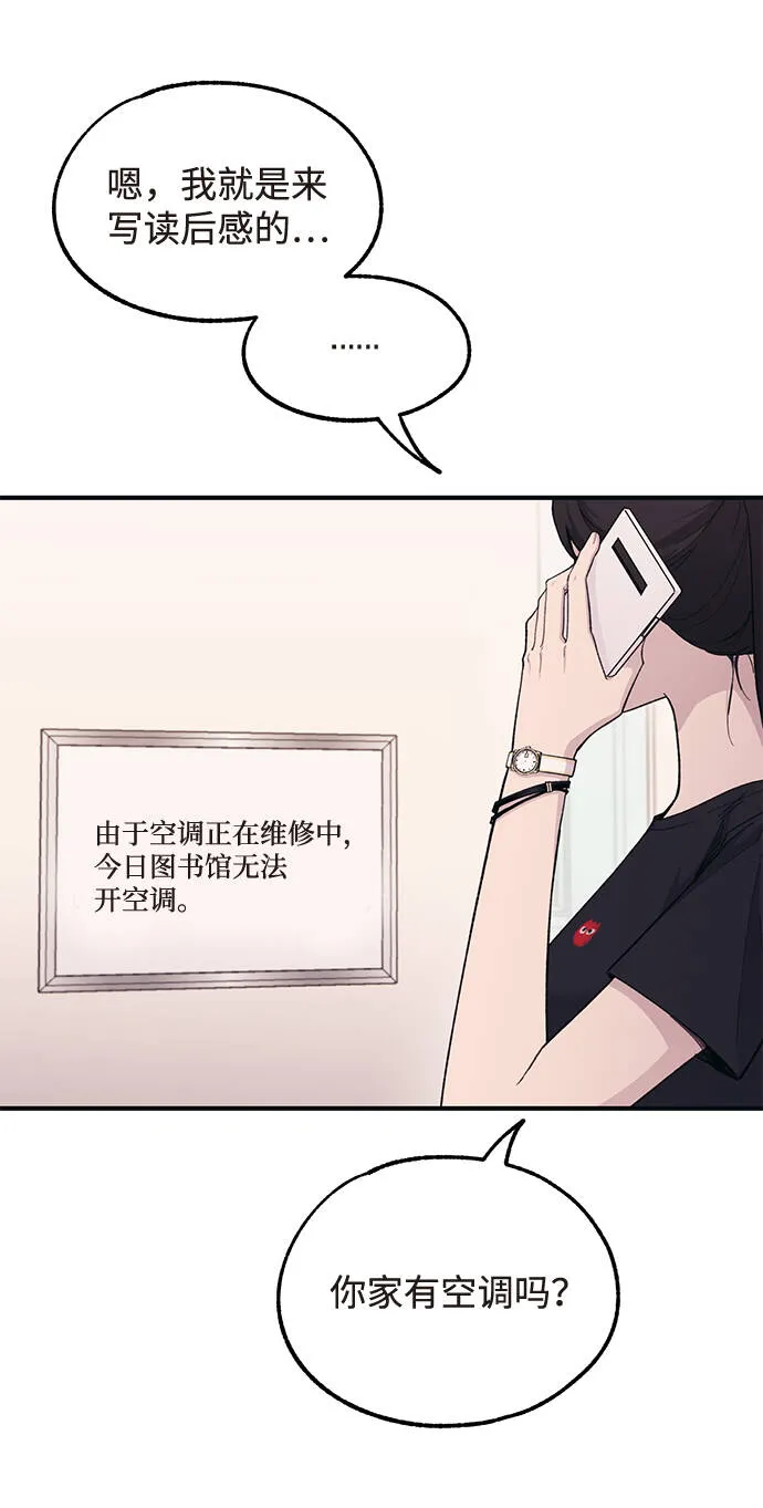第40话 第21页