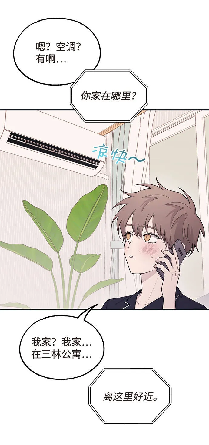第40话 第22页