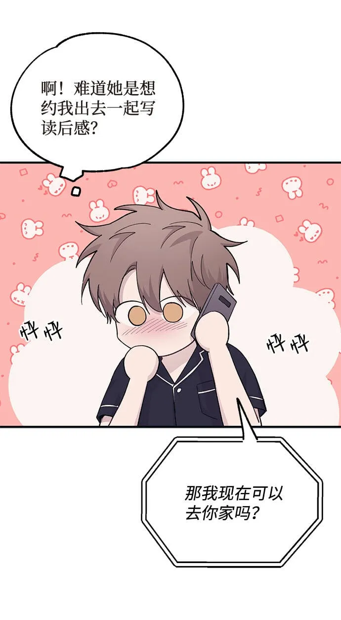 第40话 第23页