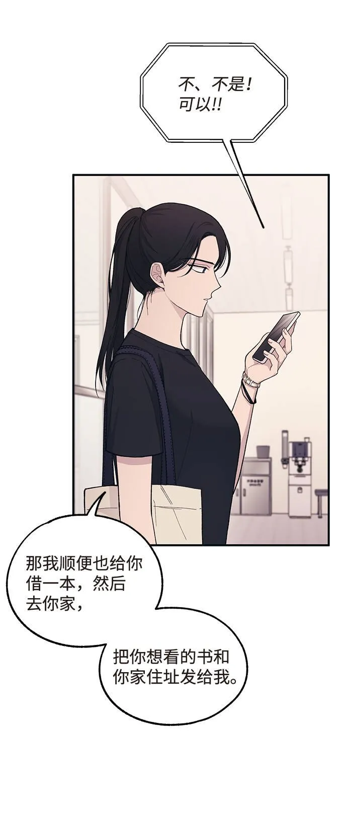 第40话 第25页
