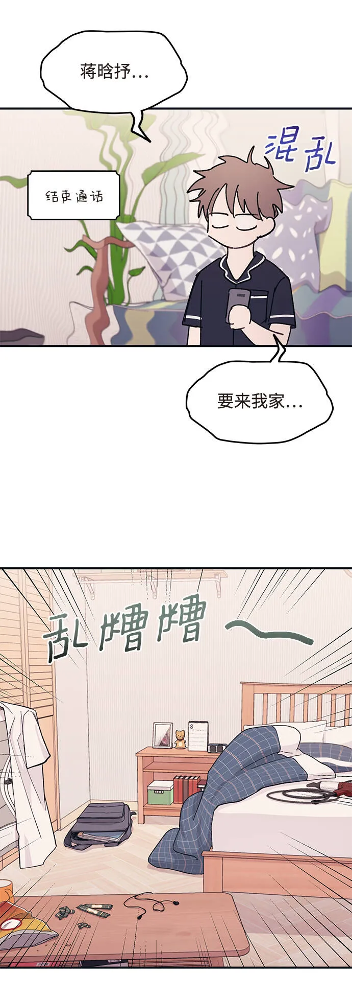 第40话 第26页