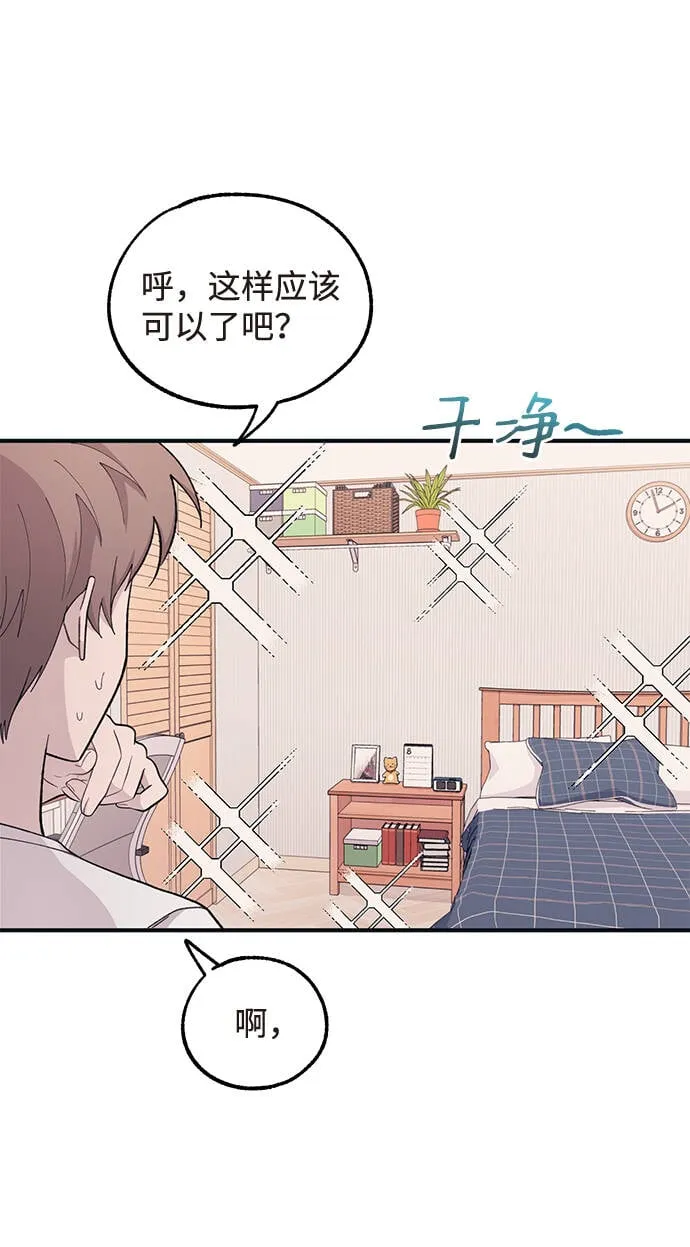 第40话 第28页