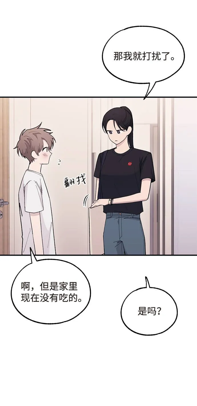 第40话 第32页