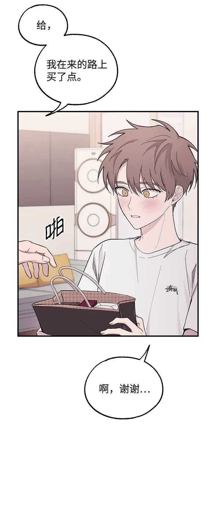 第40话 第33页
