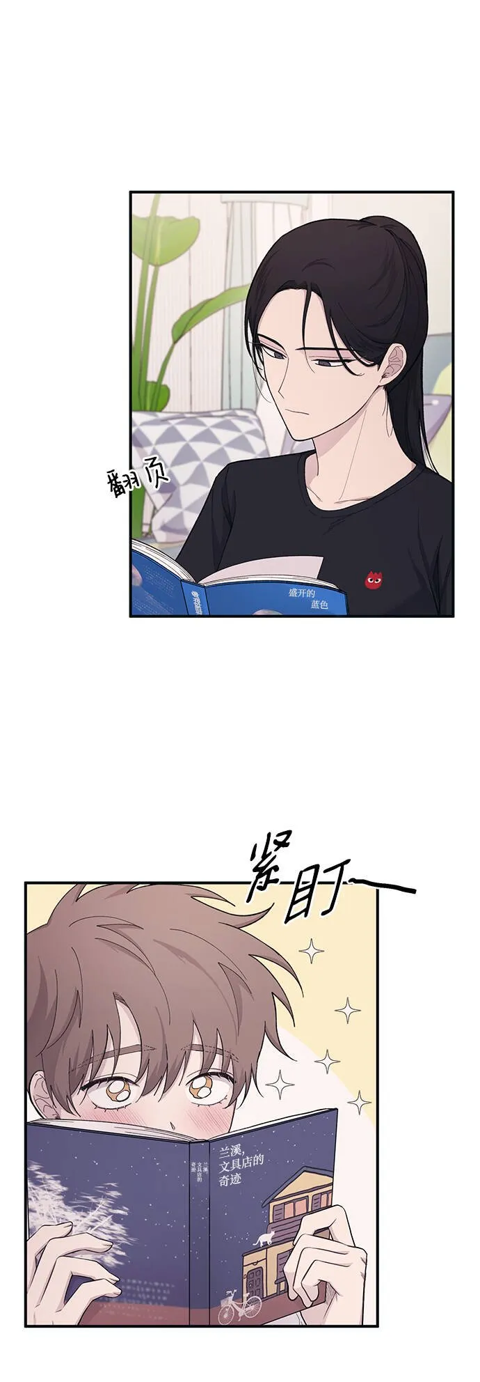 第40话 第35页