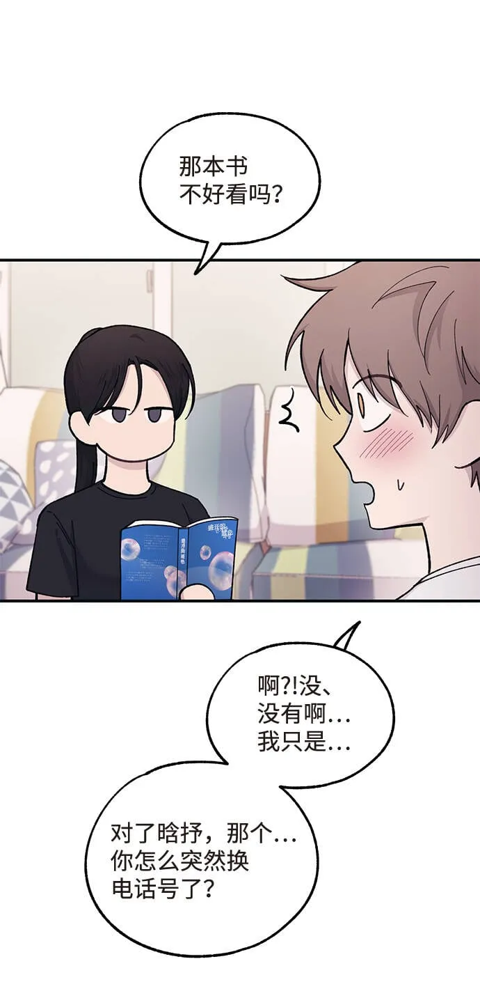 第40话 第37页
