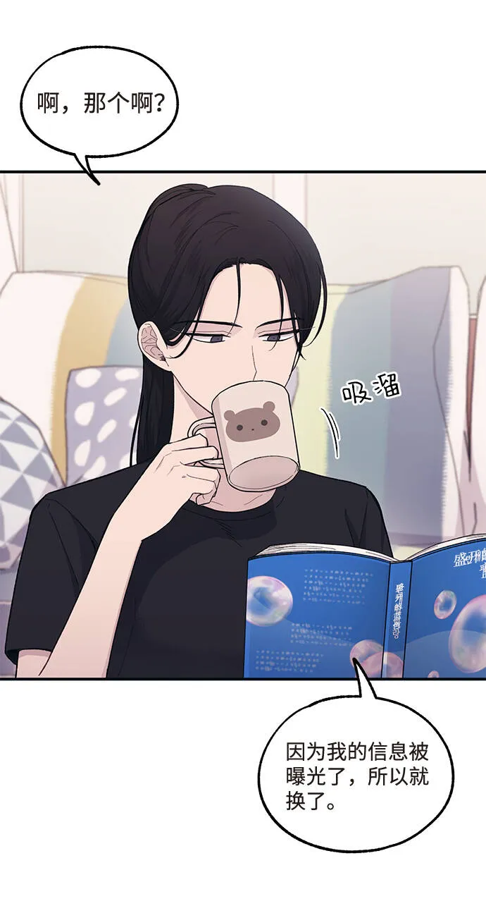 第40话 第38页