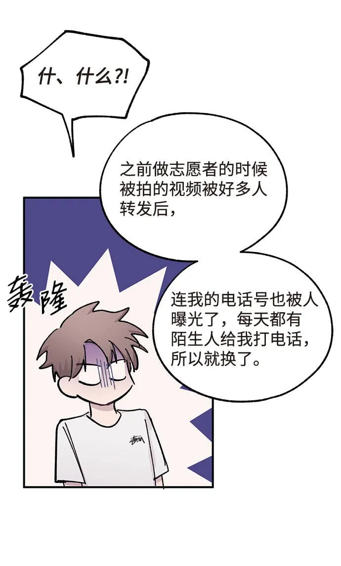 第40话 第39页