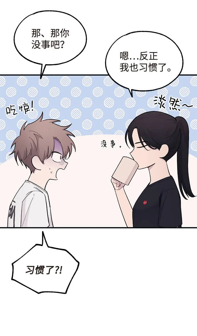 第40话 第40页