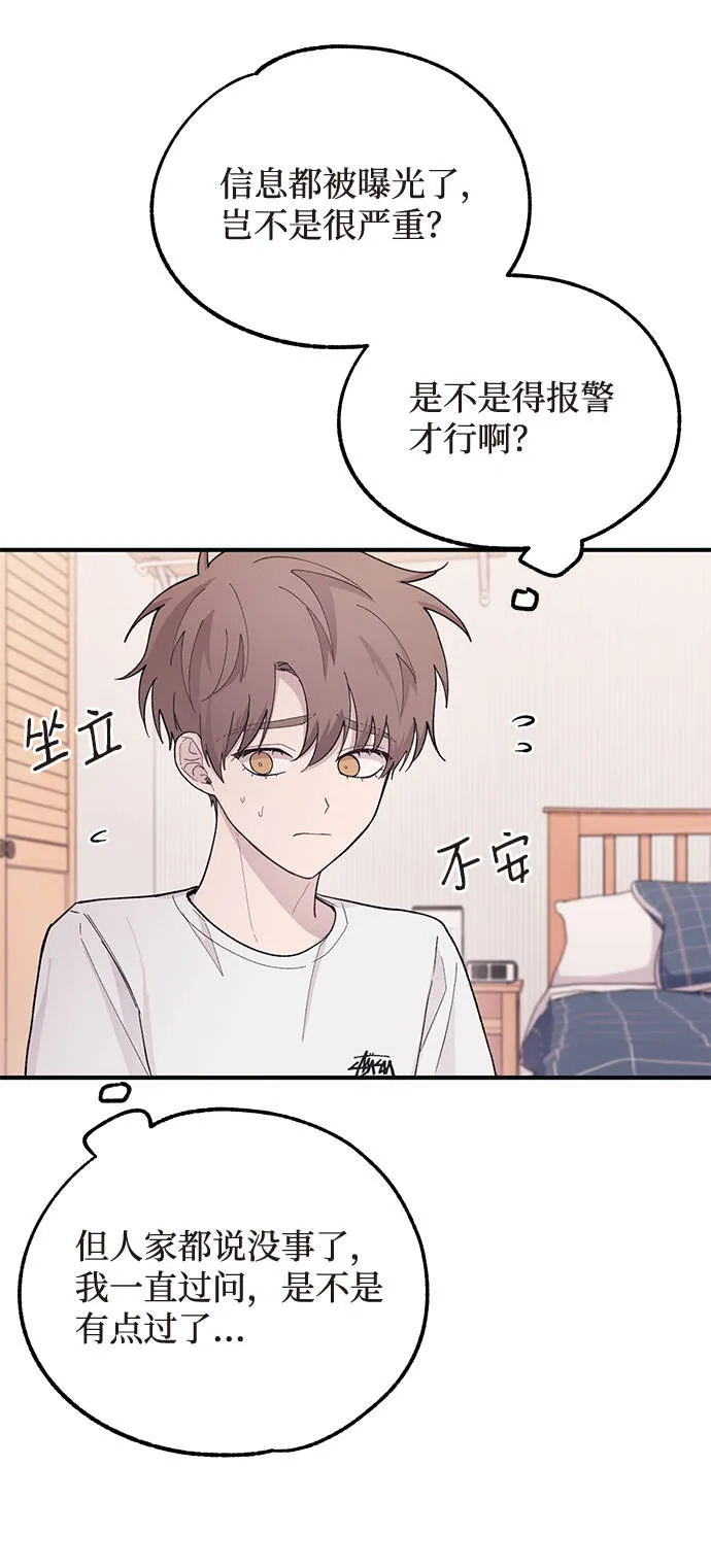 第40话 第41页