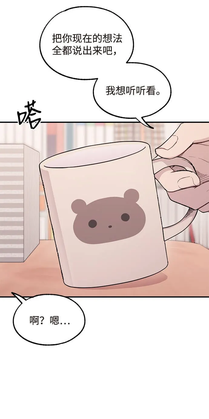 第40话 第43页