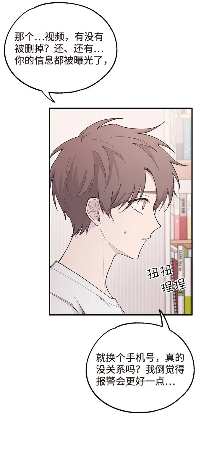 第40话 第44页