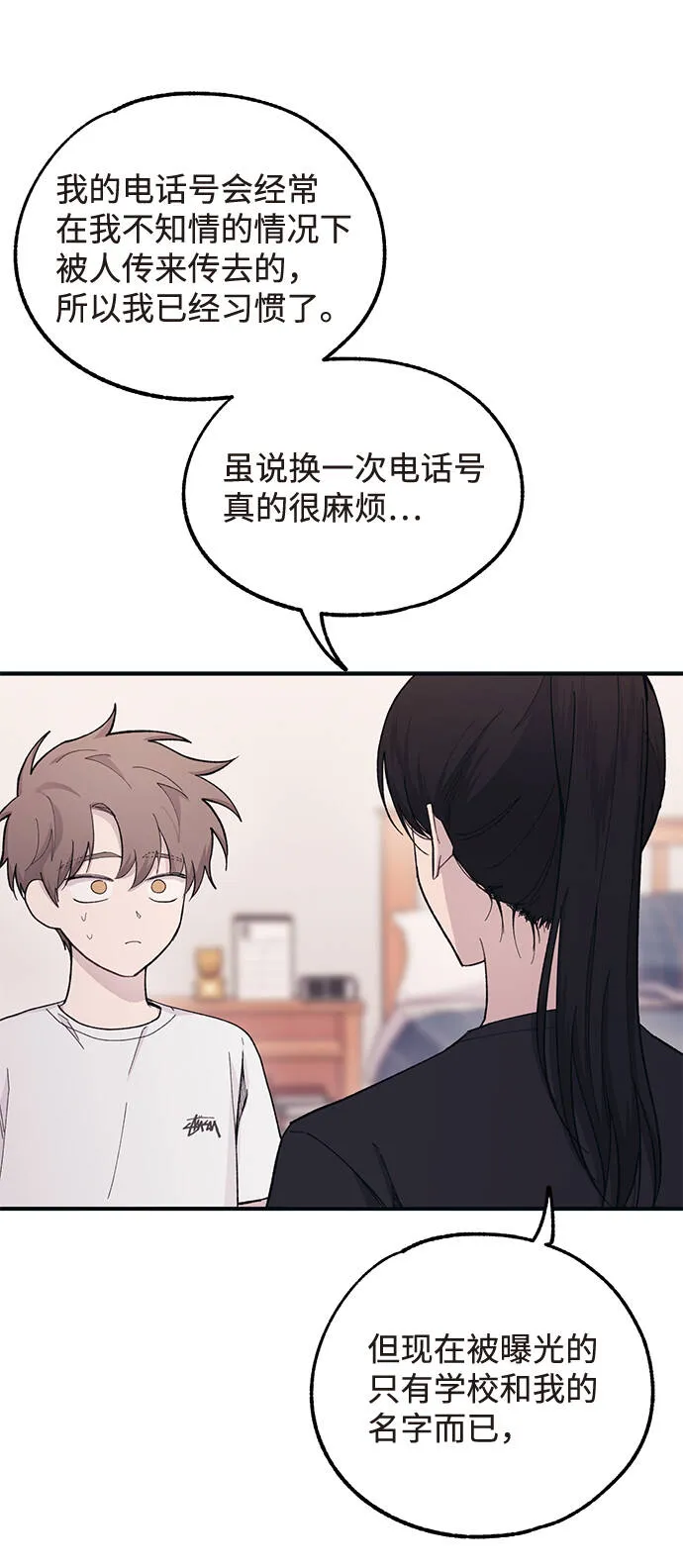 第40话 第45页