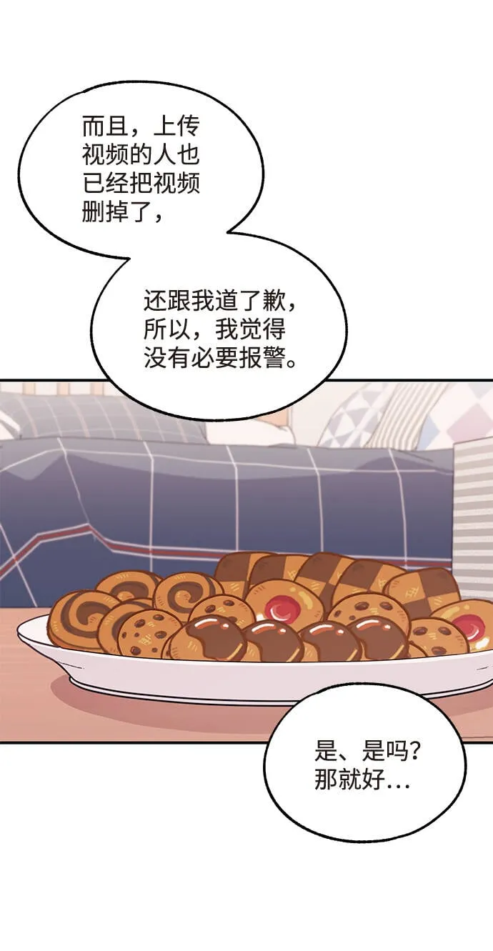 第40话 第46页