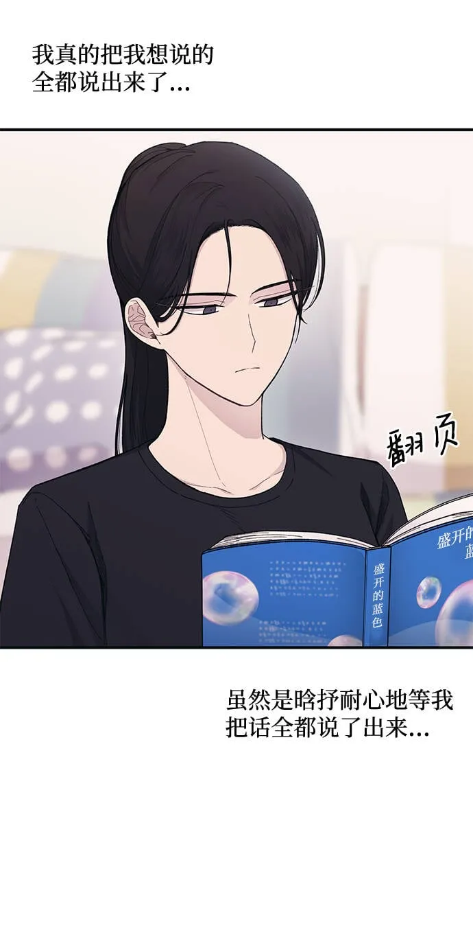 第40话 第48页