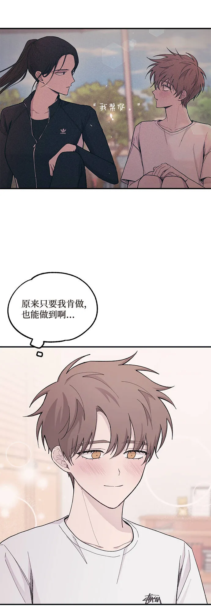 第40话 第49页