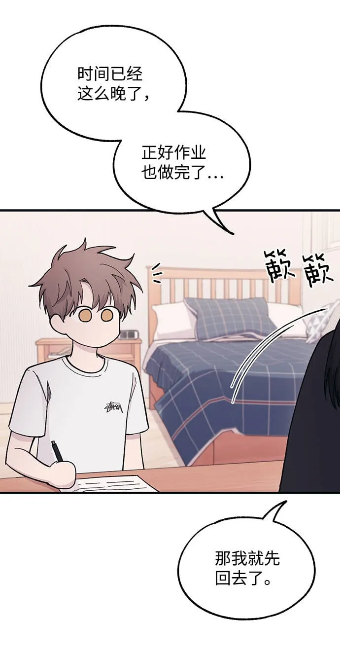 第40话 第51页