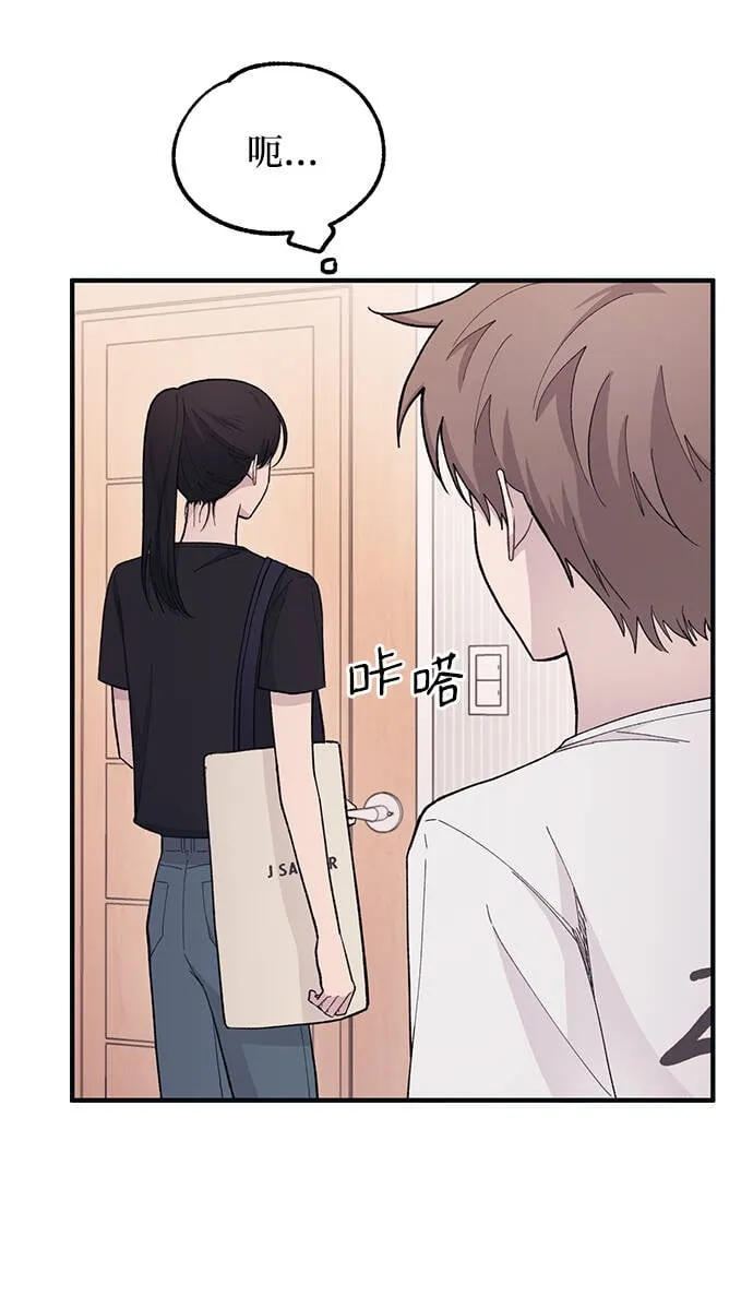 第40话 第54页