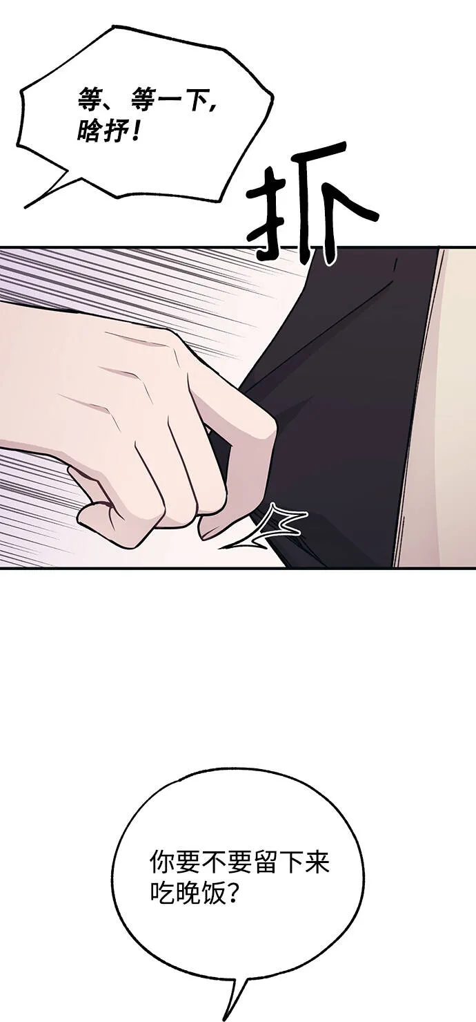 第40话 第55页