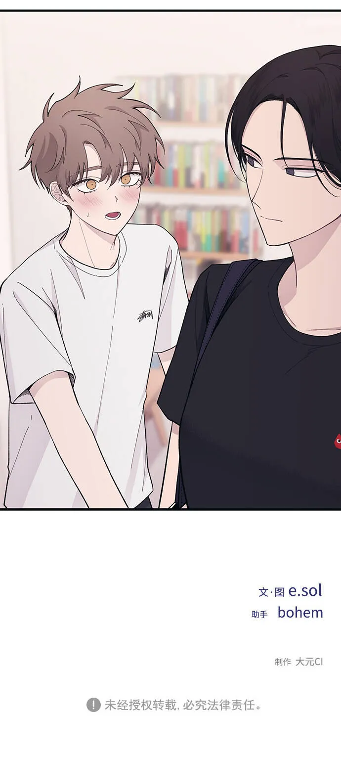 第40话 第56页