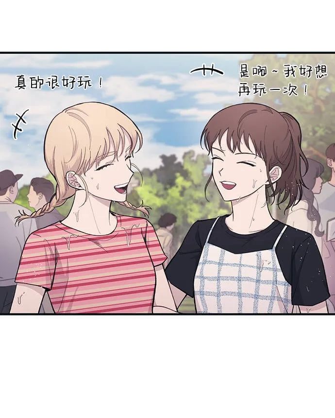 第39话 第5页