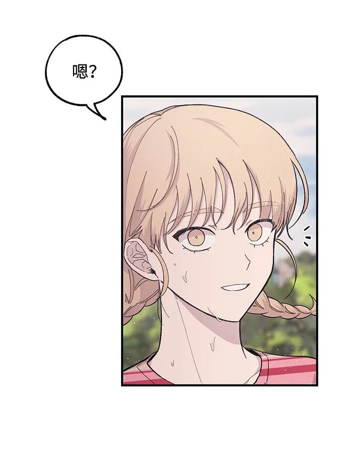 第39话 第6页