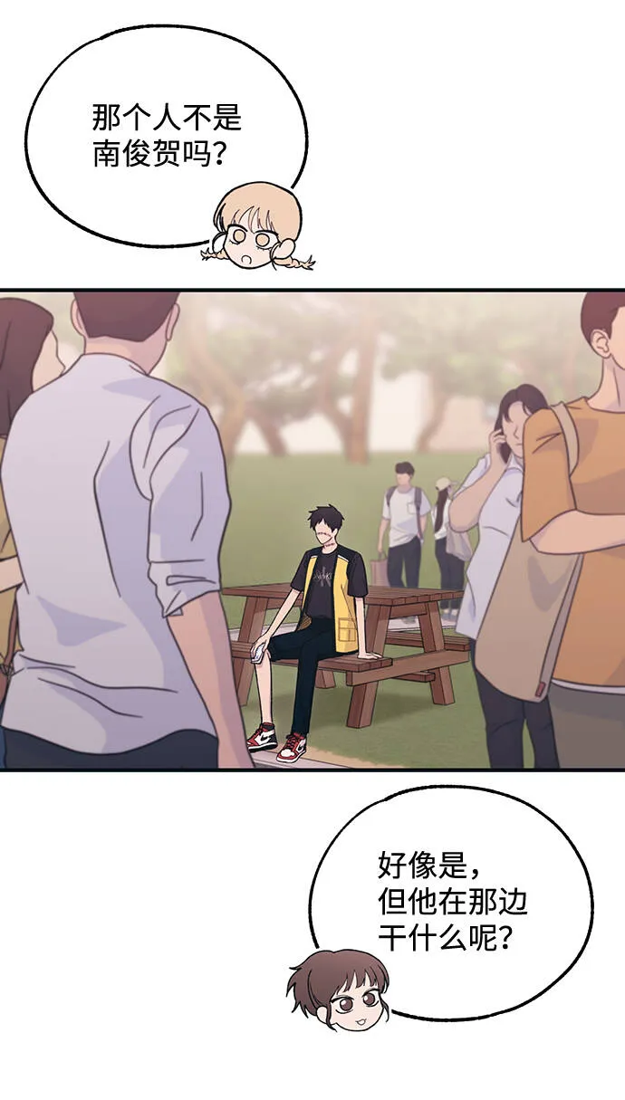 第39话 第7页