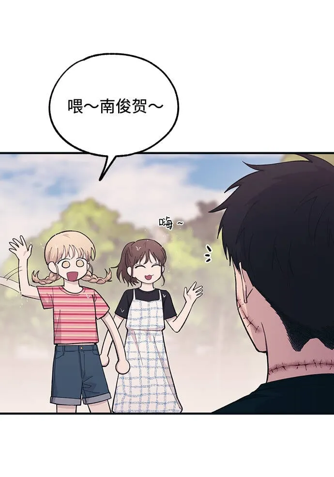 第39话 第8页