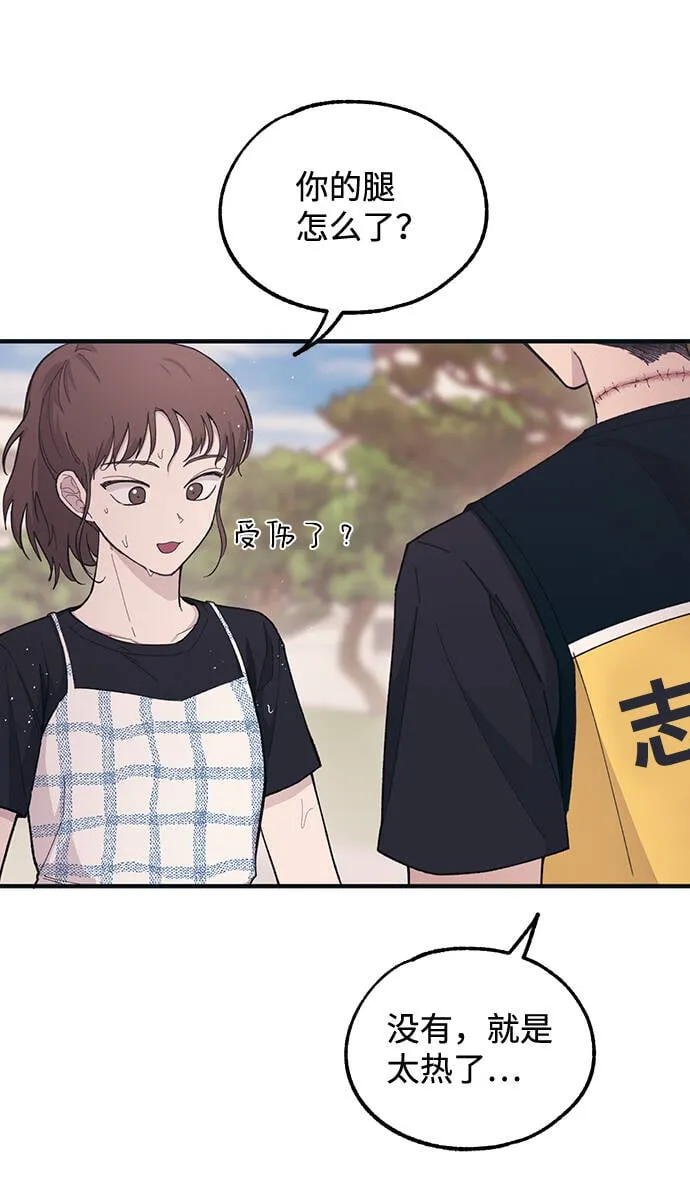 第39话 第10页
