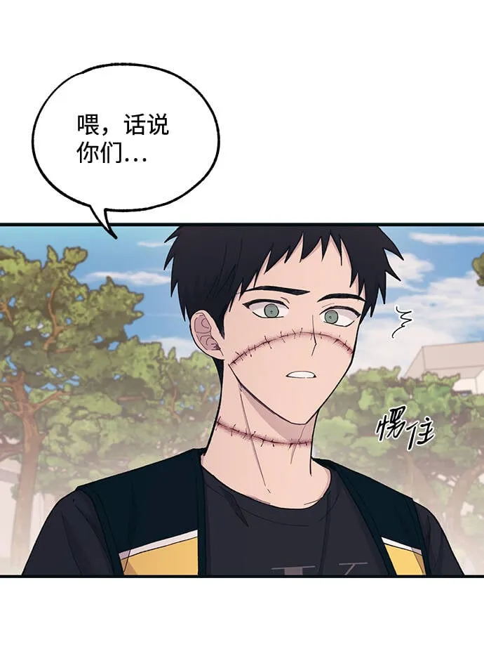 第39话 第11页