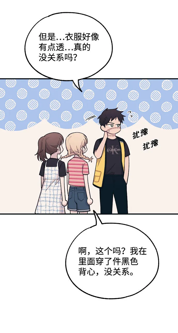 第39话 第13页