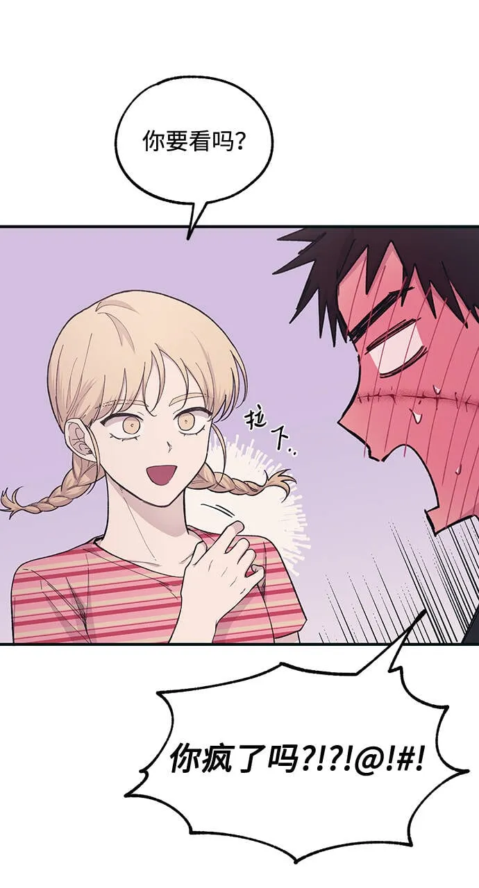 第39话 第14页